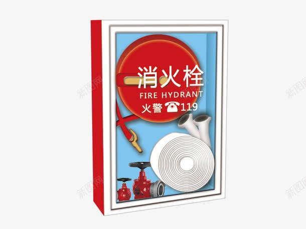消火栓png免抠素材_新图网 https://ixintu.com 水源 消火栓 消防