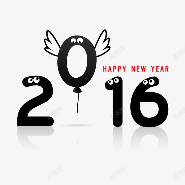 2016可爱卡通创意新年快乐png免抠素材_新图网 https://ixintu.com 2016 创意 卡通 可爱 快乐 新年