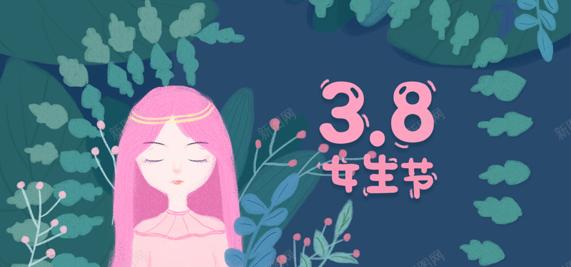 38女生节绿色卡通banner背景