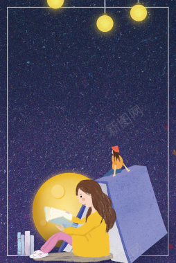 蓝色手绘世界儿童图书日海报背景