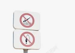 白色醒目禁止游泳钓鱼的警告牌素素材