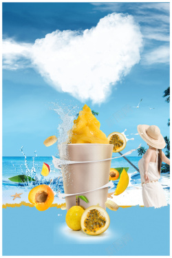 酷爽冷饮蓝天海滩夏日冰沙冷饮店海报背景高清图片