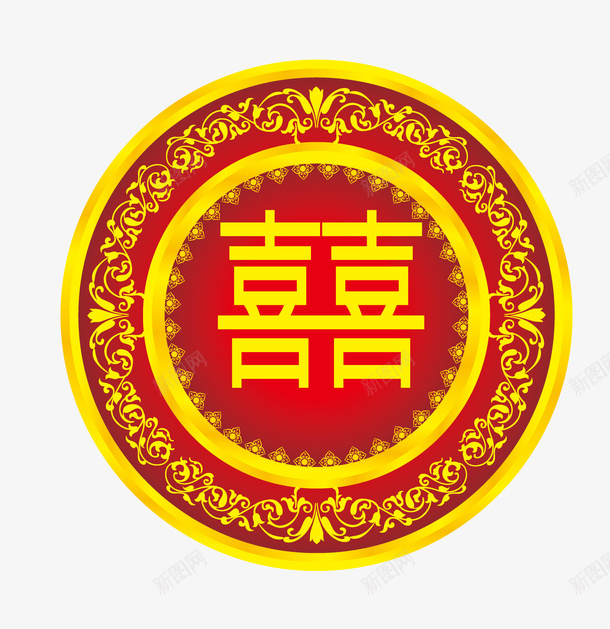 金色双喜图案标签png免抠素材_新图网 https://ixintu.com 创意 双喜 喜事 简图 艺术字 花纹图案 装饰