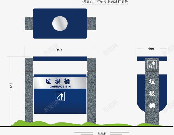 垃圾桶卡通图标png_新图网 https://ixintu.com 卡通 地图景区图标 垃圾桶 山景区图标 旅游景区图标 景区图标 风景区图标