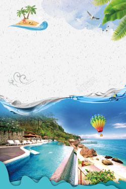 夏日海景畅游马尔代夫旅游景点海报高清图片