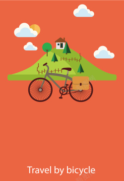 环岛骑行卡通骑行旅行海报背景矢量图高清图片