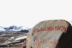 西藏景区米拉山口素材