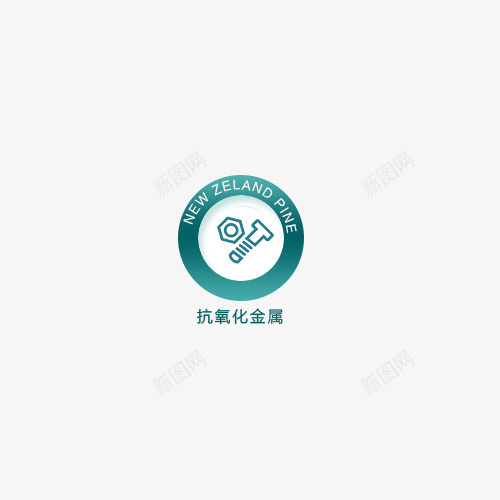 绿色抗氧化金属标识图标psd_新图网 https://ixintu.com 抗氧化金属 标识 矢量标识 绿色 英文