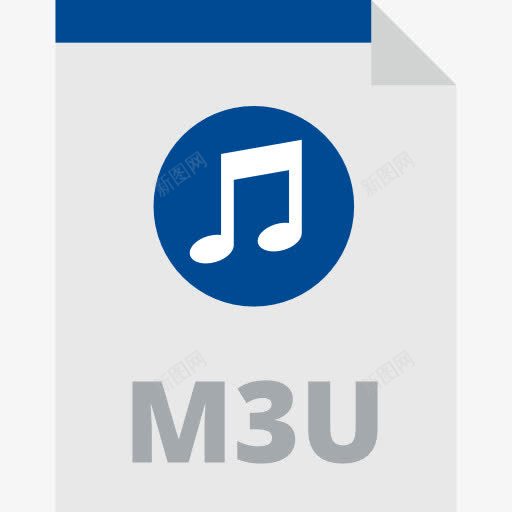 m3u图标png_新图网 https://ixintu.com m3u文件 m3u格式m3u文件格式 播放列表m3u 播放列表文件 文件和文件夹 界面