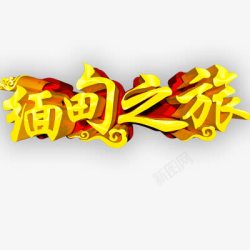 缅甸素材