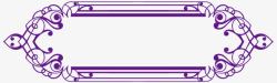 长条边框简约长条形欧式边框高清图片