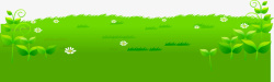 绿色环保创意草地矢量图素材