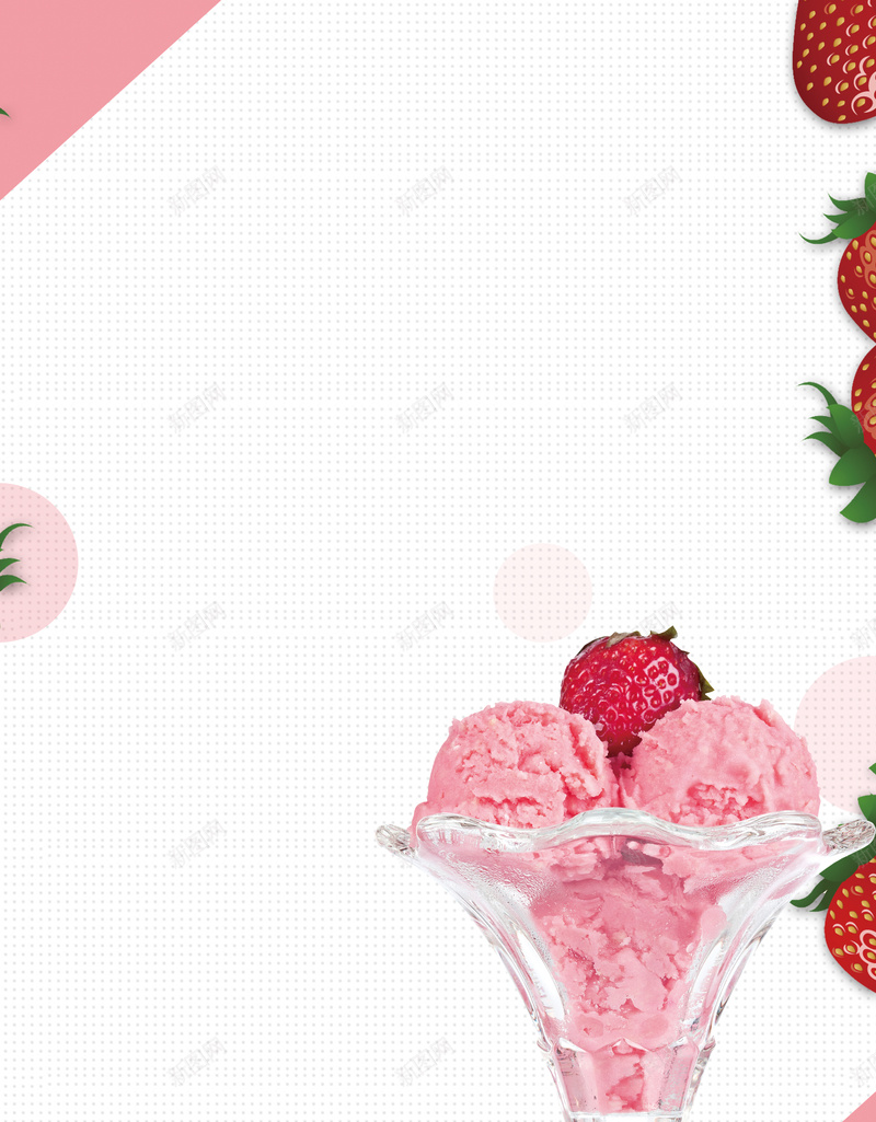 2018年粉色草莓冰淇淋甜品海报psd设计背景_新图网 https://ixintu.com 冰淇淋宣传 冷饮店海报 好吃 水果 甜品 甜品店 简约 美味 草莓 餐厅
