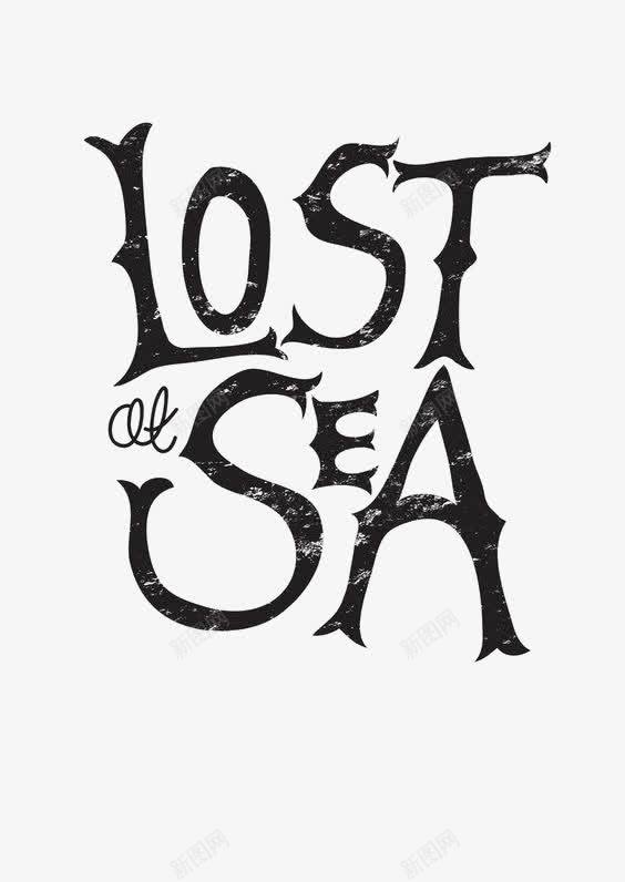 海上失踪png免抠素材_新图网 https://ixintu.com AT LOST SEA 文字排版 英文字体设计 英文字装饰