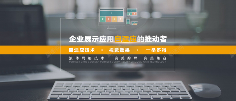 企业网站bannerpsd设计背景_新图网 https://ixintu.com 企业科技商务网站技术 商务 海报banner 科幻 科技 科技感 科技风 高科技