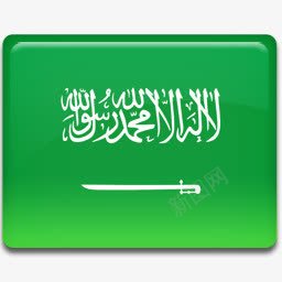 沙特阿拉伯国旗图标png_新图网 https://ixintu.com arabia flag saudi 国旗 沙特 阿拉伯