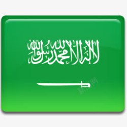 saudi沙特阿拉伯国旗图标高清图片