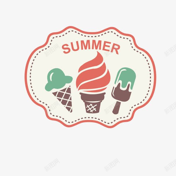 夏天冰激凌图标png_新图网 https://ixintu.com 冰棒 冰淇淋 图标 夏日