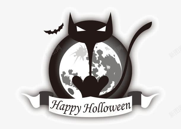 万圣节黑猫png免抠素材_新图网 https://ixintu.com Halloween Happy 万圣节 标牌 蝙蝠 黑猫 黑色