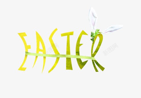 EASTERpng免抠素材_新图网 https://ixintu.com 创意字体 复活节 艺术字 英文