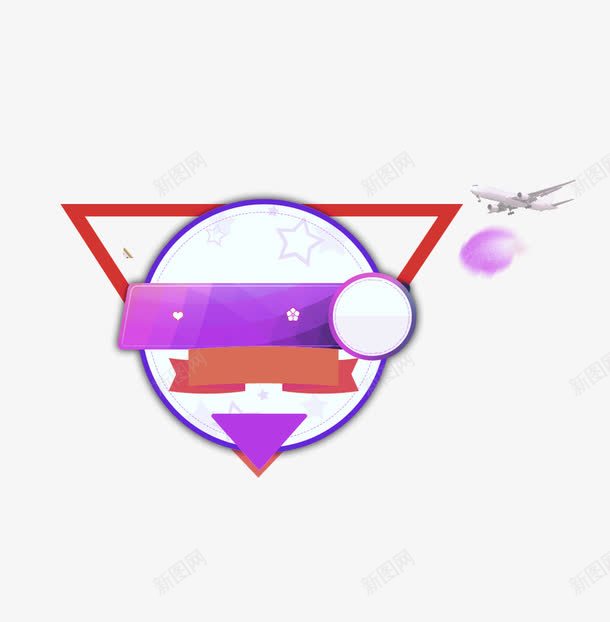 电商图案png免抠素材_新图网 https://ixintu.com 图案 天猫元素 字体背景 电商