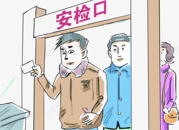 排队过安检png免抠素材_新图网 https://ixintu.com 安检 安检口 排队 男人 过安检