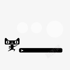 天猫黑色指示框图标psd_新图网 https://ixintu.com 天猫 指示框 黑色