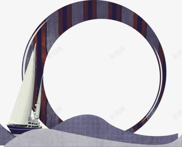 船只装饰圆形边框png免抠素材_新图网 https://ixintu.com 圆形 圆形边框 海报船只素材 船只 边框