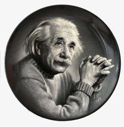 爱因斯坦烤瓷素材