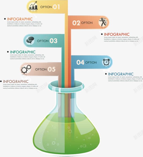试瓶图表矢量图eps免抠素材_新图网 https://ixintu.com ppt 创意元素 图表 流程图 矢量图