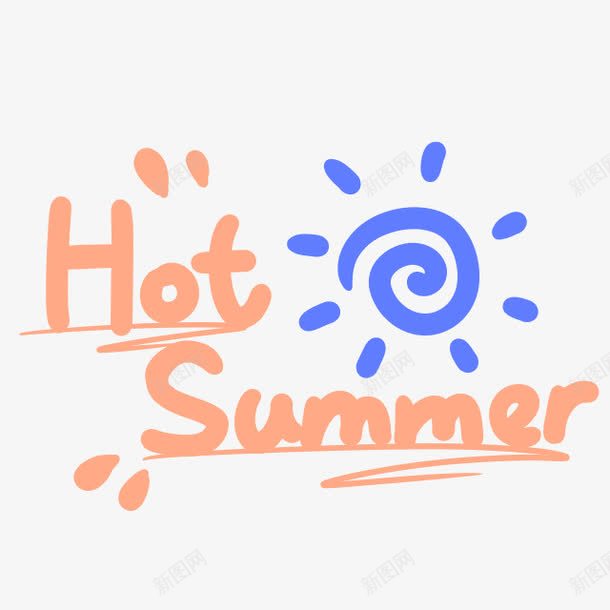 卡通夏天SUMMER装饰图案png免抠素材_新图网 https://ixintu.com SUMMER 免抠PNG 卡通 夏天 夏日 太阳 装饰图案