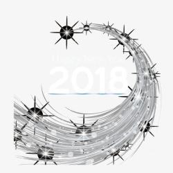 白色创意2018新年字体素材