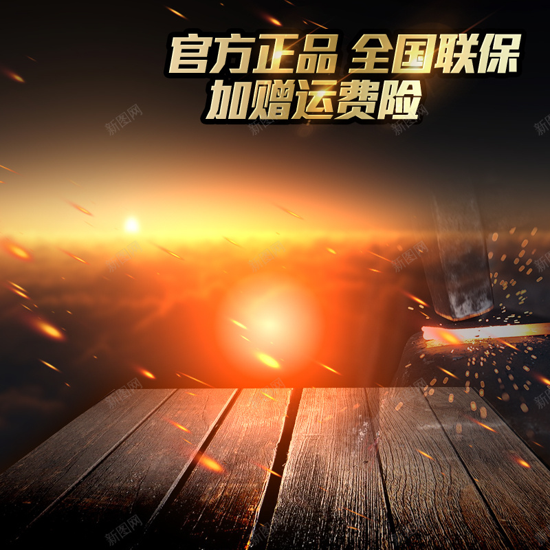 打铁火花四溅背景背景图片免费下载 素材0mvwavapk 新图网 打铁火花四溅背景背景图片免费下载 素材0mvwavapk 新图网