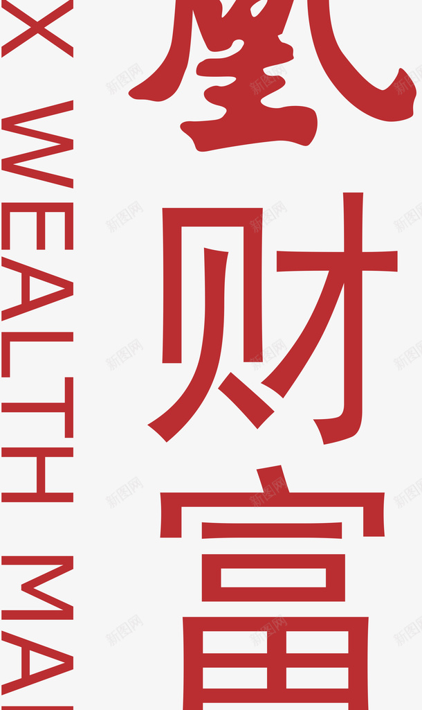 金凤凰财富管理LOGO图标png_新图网 https://ixintu.com 管理 金凤凰 金凤凰财富 金凤凰财富管理