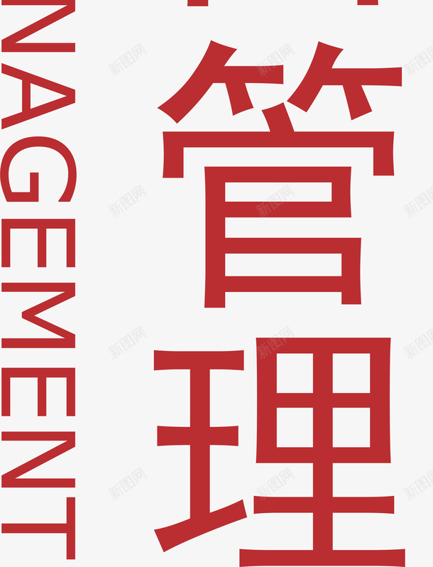 金凤凰财富管理LOGO图标png_新图网 https://ixintu.com 管理 金凤凰 金凤凰财富 金凤凰财富管理