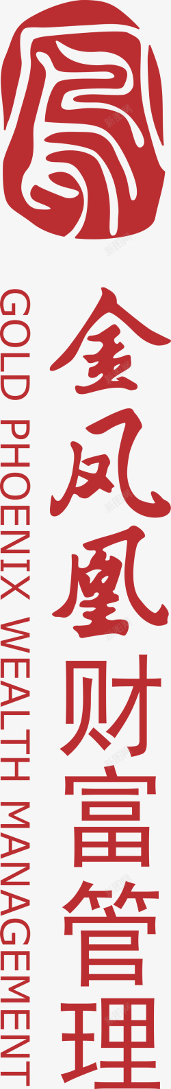 银川金凤logo金凤凰财富管理LOGO图标高清图片