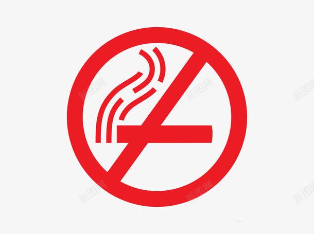 禁止吸烟提示矢量图ai免抠素材_新图网 https://ixintu.com nosmoking 吸烟 提示 矢量图 禁止