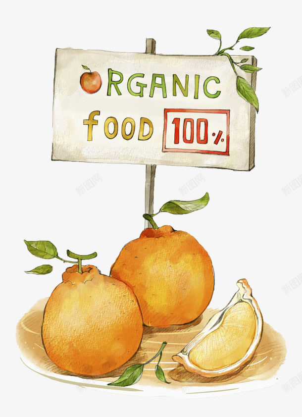 橘子和叶子png免抠素材_新图网 https://ixintu.com 丑橘 叶子 橘子 水果