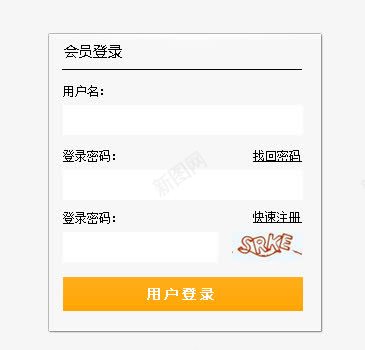 注册会员登录登录框png免抠素材_新图网 https://ixintu.com 会员登录 注册 登录框