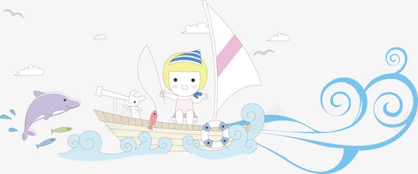 快乐儿童假期png免抠素材_新图网 https://ixintu.com 假期 儿童 冲浪 卡通手绘 快乐 我的假期生活 童年