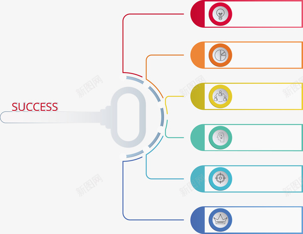成功钥匙分支矢量图eps免抠素材_新图网 https://ixintu.com 分支PNG 分支下载 彩色 彩色分支 成功 成功钥匙 矢量图