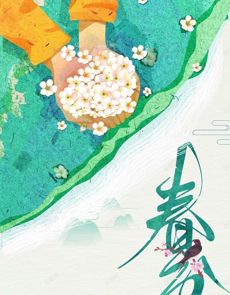 简约插画二十四节气春分创意海报psd_新图网 https://ixintu.com 中国风海报 二十四 传统雨水节气 农历春分 唯美海报 手绘 手绘插画海报设计 春分 节气