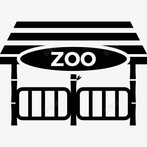 动物园图标png_新图网 https://ixintu.com 动物 动物王国 囚禁 城市 野生动物