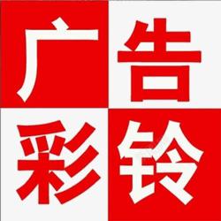 彩铃字体素材