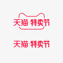 2020天猫特卖节logo矢量图素材