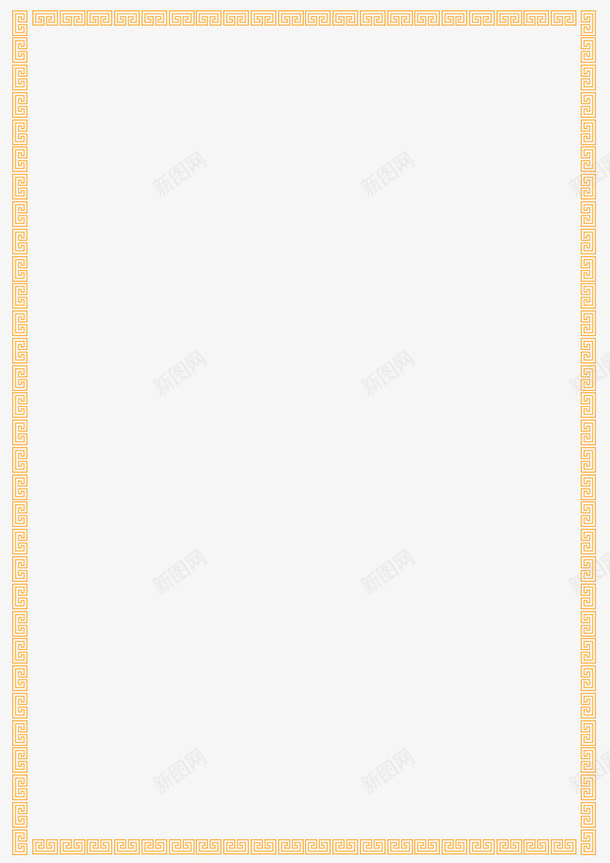 四周花纹边框png免抠素材_新图网 https://ixintu.com 四周 花纹 边框