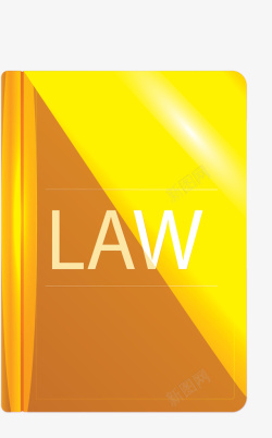 法律法典金色封面法律宝典矢量图高清图片