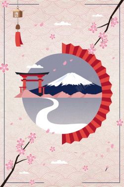大和日本旅行日式风情海报背景高清图片