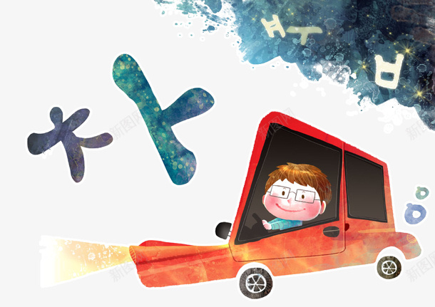 开汽车的小男孩png免抠素材_新图网 https://ixintu.com 可爱 大字 开汽车的小男孩 插画