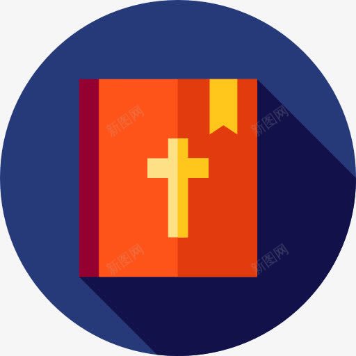 圣经图标png_新图网 https://ixintu.com 书 圣经 基督教 基督教文化 宗教 教育